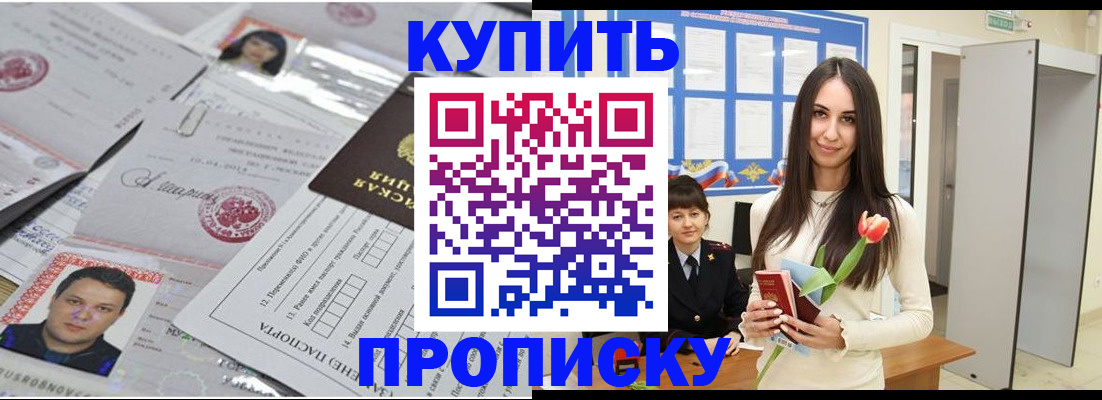 пропишу в квартире в Лихославле