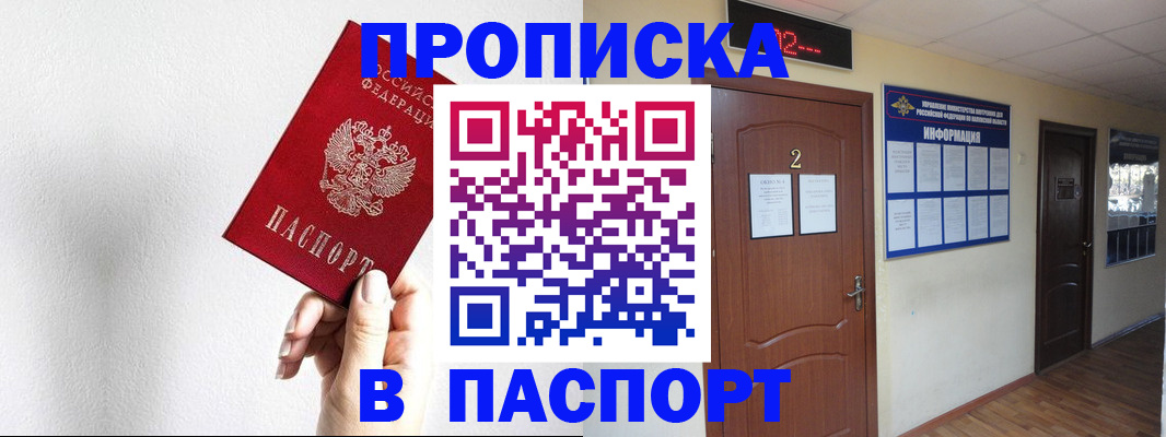 временная регистрация собственник в Лихославле